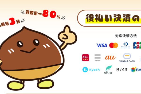 ヤリクリ画像